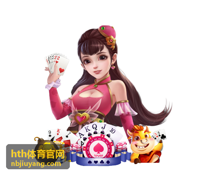 hth体育官网训练方法与运动装备参考
